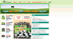 Desktop Screenshot of op44.com
